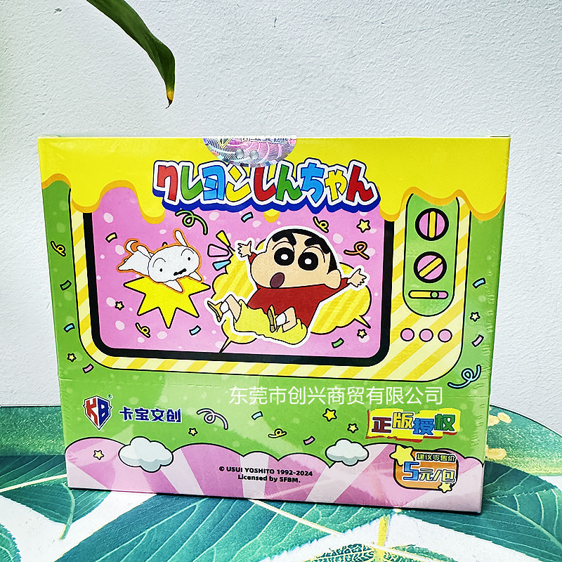 카바오 문화창의 크레용신짱 5위안팩 [1박스-22팩]