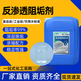 ���B͸�蹸����Ч����Ĥ�Yѭ�h��sˮ��Ч�������B͸�蹸��