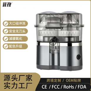 Cross-Border Juicer Made of Stainless Steel with Pulp Separation, Dual-Head Orange Juicer, Electric Automatic Lifting, Household Fresh Juicer