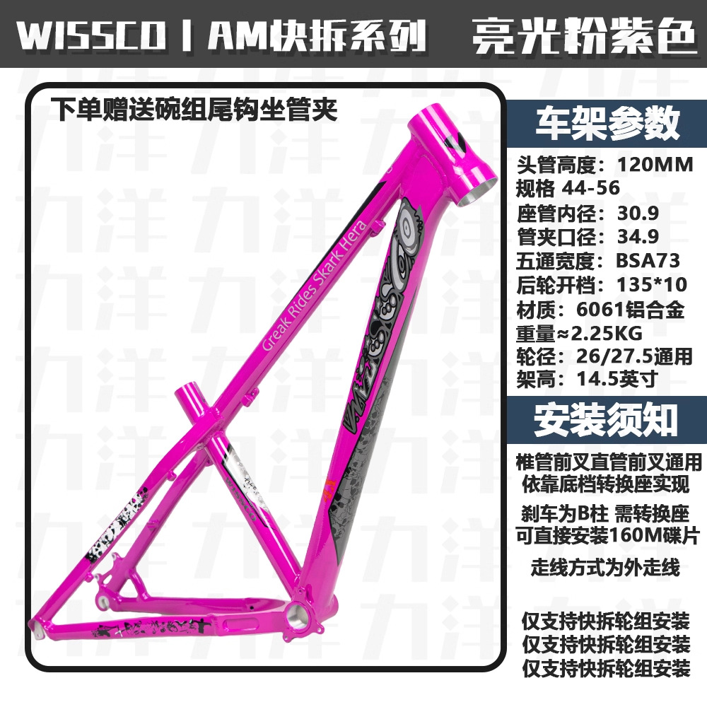 26 / 27.5 pulgadas duro de cola 4X bolsa de vuelo de bicicletas de montaña de alta velocidad 26 / 27.5