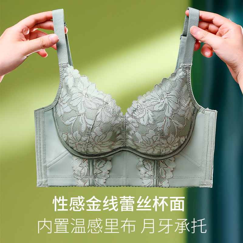Encaje preppy tela sensible a la temperatura alta relación de lado sujetador de pecho 5 pecho inalámbrico pequeño empuje hacia arriba el sujetador