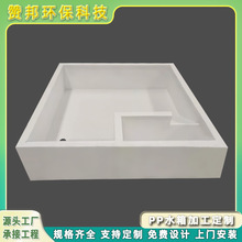 ٝ��h�������|����ˮ�ۺ��Ӽӹ���������ˮ�ذ�ɫPP����ˮ�䶨��