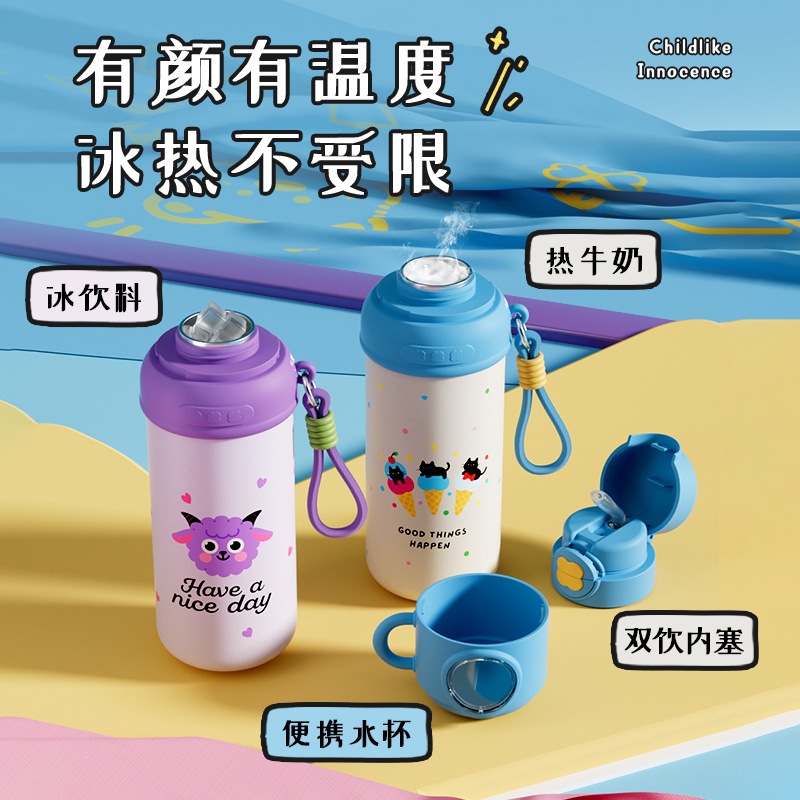Alto valor facial encantador niño taza de aislamiento de acero inoxidable de gran capacidad taza de paja de tres bebidas taza portátil