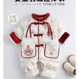 婴幼儿中国风羽绒服连体衣男女宝宝轻薄款喜庆90白鸭绒新生儿爬服