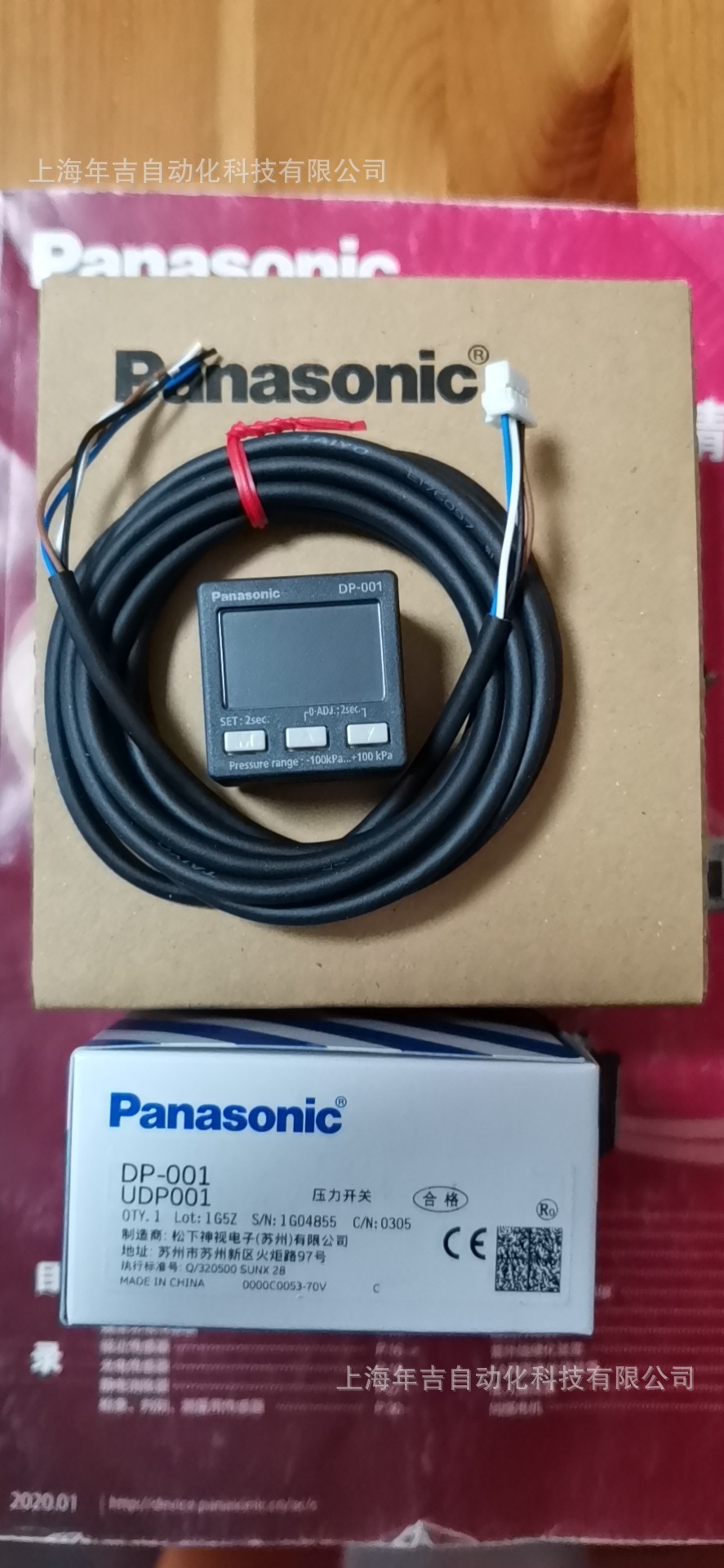 松下原装新品	DP-001			单画面 数字压力开关光电传感器