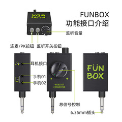 Sing karaoke, eat and broadcast recording, computer game sound card, audio converter, MATCHBOX mixer, live matchbox