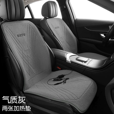 of hair, Multi-function pad - c-suitu-teddy-velvet-12v-heated-seat-cushion-double-seatgray