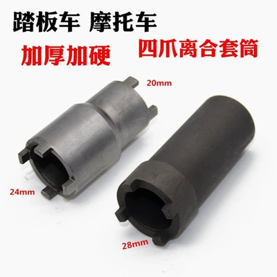 Mühərrik tənzimləmə alətləri Cg125 Jh70 Clutch Oil