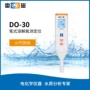 雷磁笔式水质便携式测定仪
