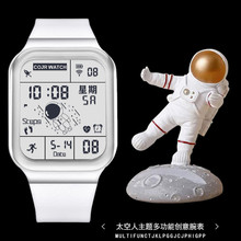 太空人手表男款初中运动儿童男生2024年新款电子