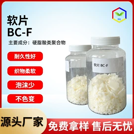 整理剂;其他纺织助剂;固色剂