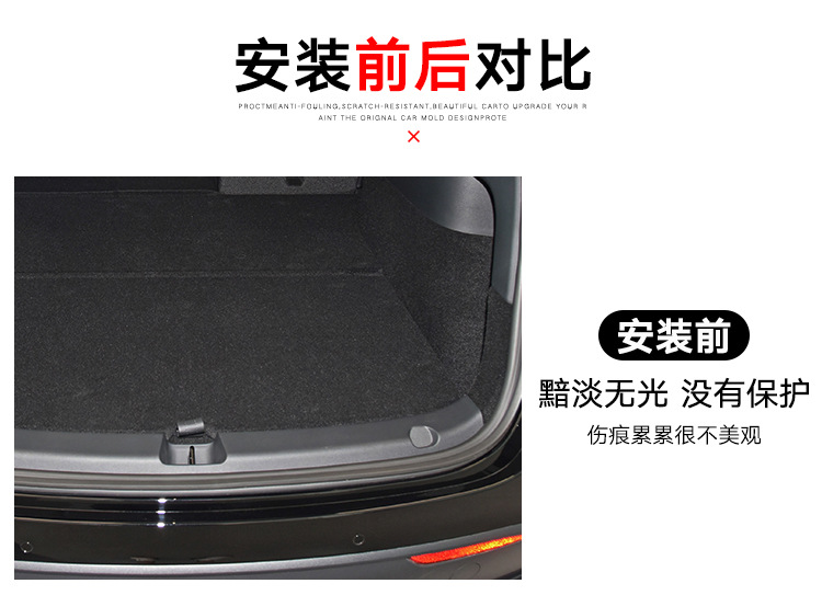 Suitable for 21-24 Models of Tesla Model Y, Built-In Anti-Scratch Trunk Guard, Tesla Y Trunk Threshold Strip