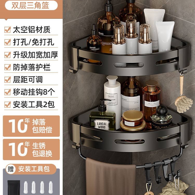 Triángulo de doble capa actualización engrosada (negro) + varilla colgante