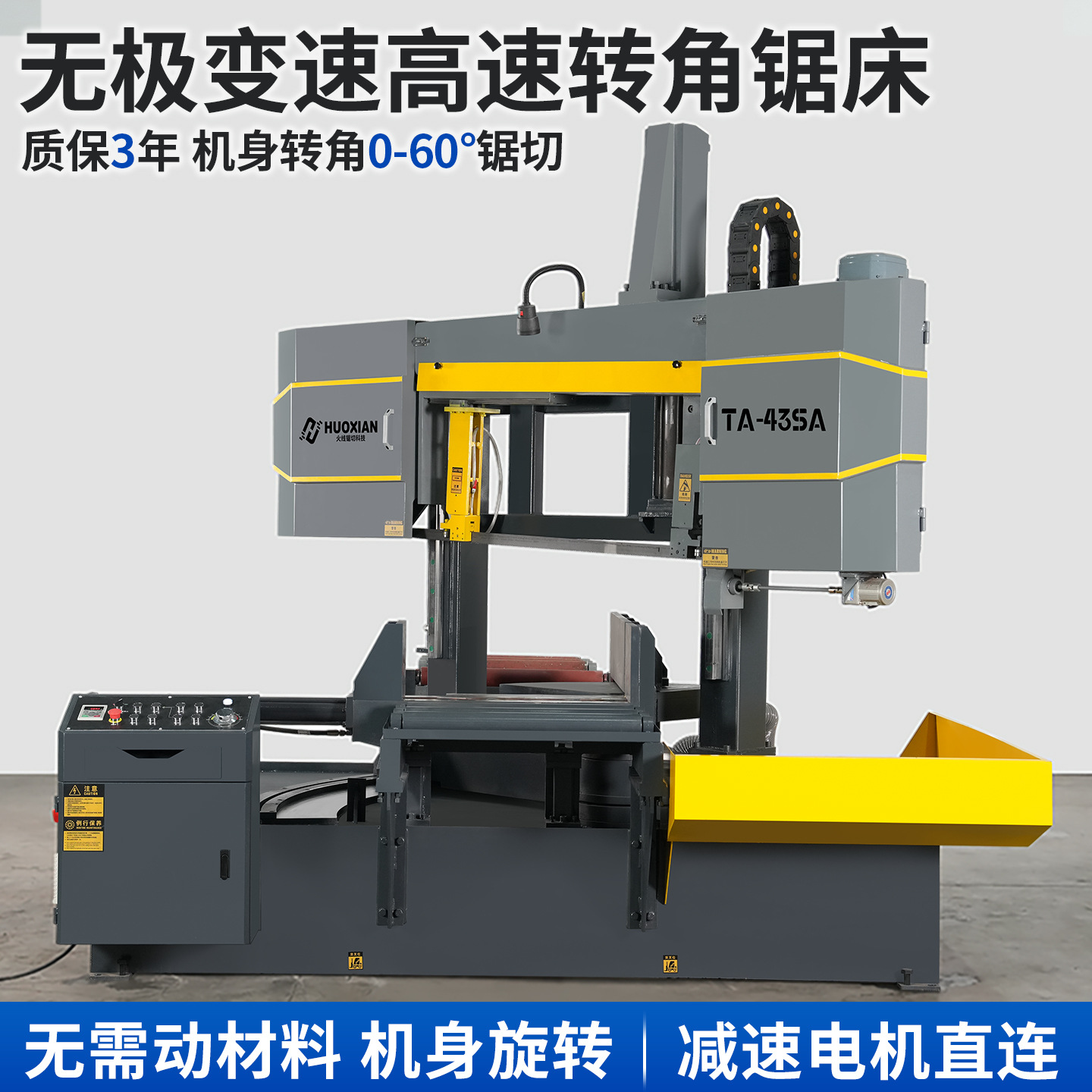 ���߾ⴲת�Ƕ�45��60�ȱ�Ƶ���ٻ�Һѹ���Զ�����С�ͽ������ⴲ