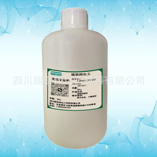 ȫ��������CAS:507-63-1��������Ԅ��͵ͱ����܉T�ϵ��P�I���g�w