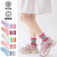 25�괺�Ŀ�ԭ���W��ͯ�mŮͯ�l�y�o�Ǳ����m ��Ů�W���\�Ӷ��m