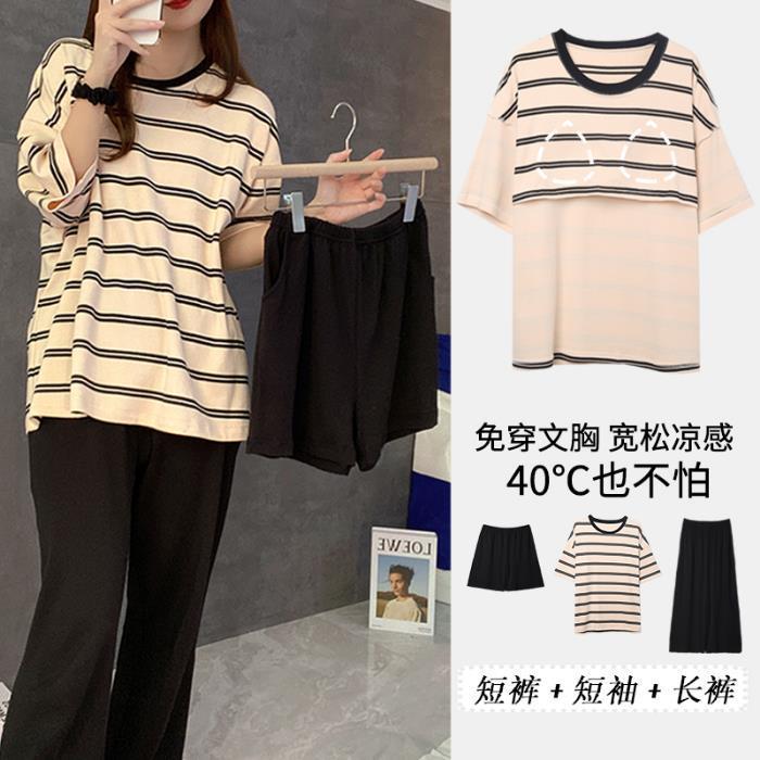 [가슴패드] 블랙 스트라이프 3종세트