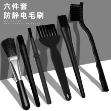 6�����·���坍ëˢ��X�I�PPCB���mˢСëˢ��횵����m�����ˢ