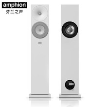 m֮/Amphion Argon 3LS HIFIӰԺ