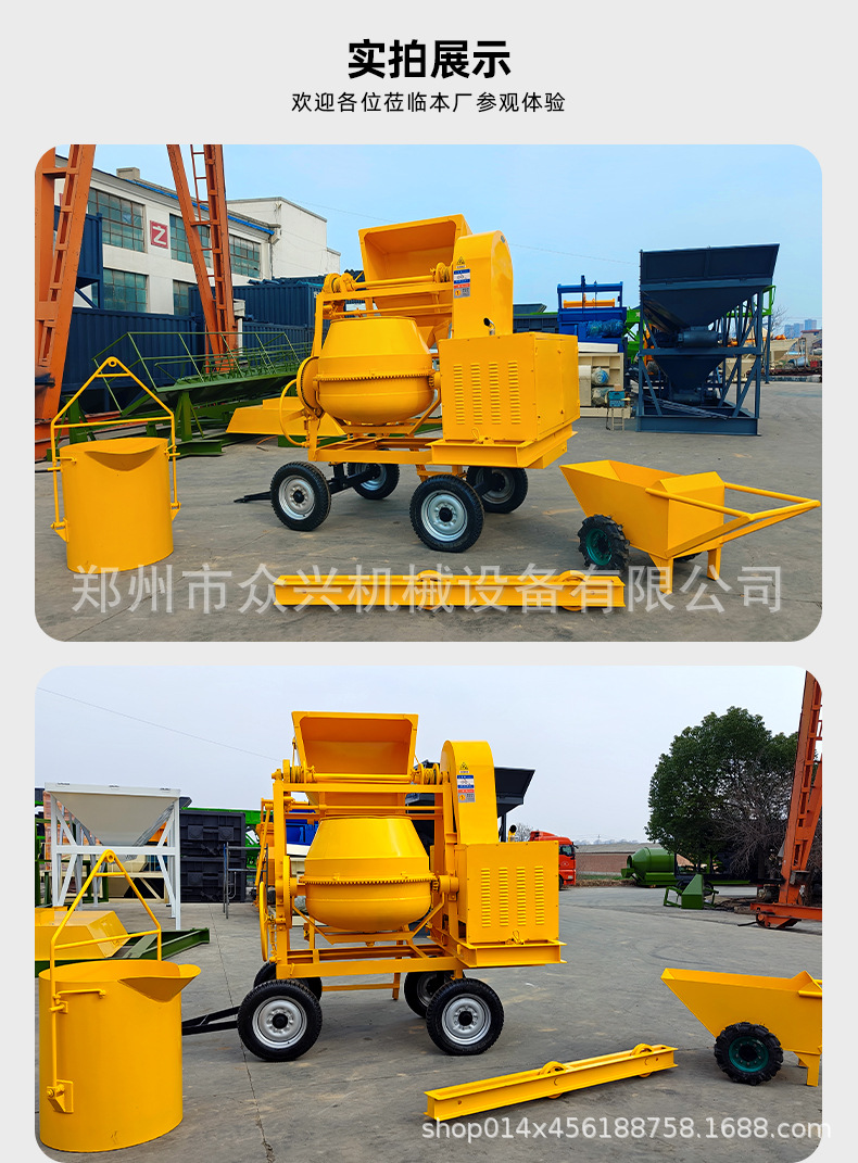 Vertical concrete mixer in stock, large drum mobile four-wheel cement mortar mixer, gasoline and diesel models.