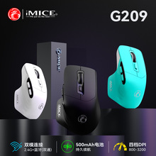 IMICE无线鼠标2.4G蓝牙双模可充电Type-C口6键人体工程学鼠标