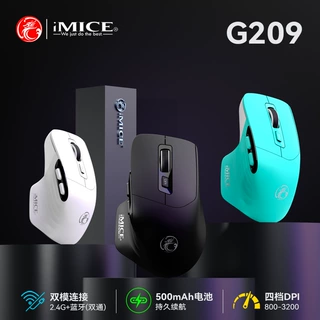 IMICE无线静音鼠标2.4G蓝牙双模可充电Type-C口6键人体工程学鼠标