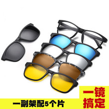 新款跨境TR90套镜一配五片男女士偏光太阳镜潮流驾驶墨镜送眼镜袋