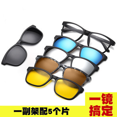 New Cross-Border Tr90 Set of Glasses with Five Pieces for Men and Women, Trendyy Driving Sunglasses with Glasses Bag