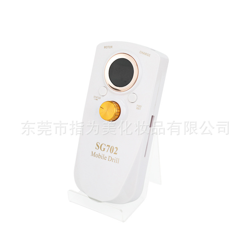 sg702美甲打磨机0-35000转电动修甲卸甲机充电蓄电便携式磨甲器|undefined