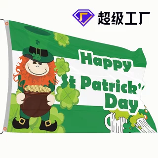 跨境圣帕特里克节旗帜挂旗三叶草背景布3x5FT爱尔兰国旗户外悬挂