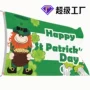 三叶草爱尔兰悬挂跨境旗帜