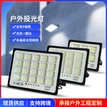 跨境新款太阳能灯户外庭院灯太阳能投光灯家用太阳能户外灯壁灯