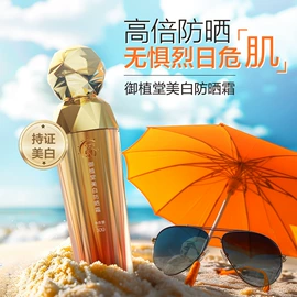 口红;粉底液/膏;面霜