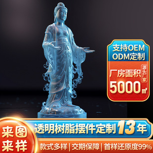 ����͸����֬��ˇƷ�[����������ʯЧ���߼�ˮ������С��������