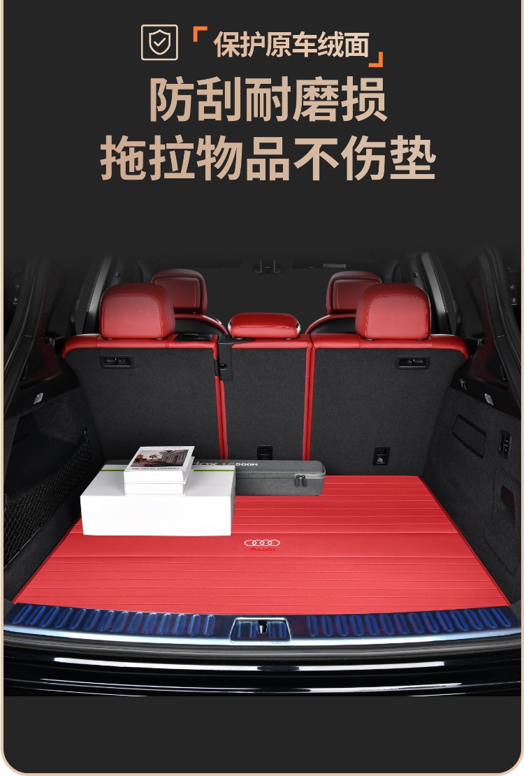 Suitable for Audi Q7 trunk mat 16-26 models q7 4M sq7 55TFSI Black Warrior Edition genuine leather trunk mat