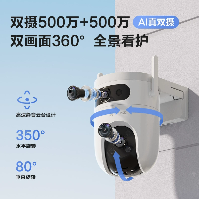 Фоторобот H9c Outdoor Dual камера карданный подвес AI вебкамера домашний мобильный телефон дистанционное интеллектуальное наблюдение панорамное ночное видение