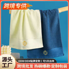 家用男士柔软酒店毛巾批发婚庆礼盒套装纯棉洗脸巾广告LOGO定 制