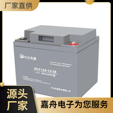 _ͨ늳DCF126-12/38 12V38AHֱ 늙 UPSԴ