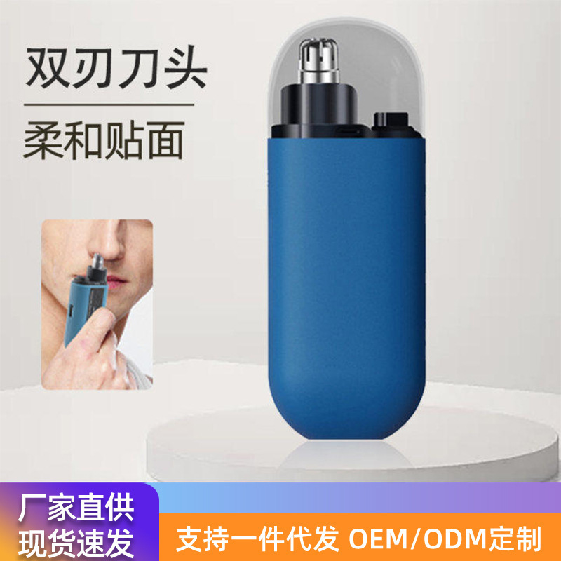 Factory in stock electric nose hair trimmer mini portable bass fast charging long-lasting nose hair repairer