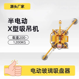 升降台;工程建筑机械;玻璃瓷砖吸盘