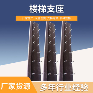 Ltzz Stair Pedal Rubber Support Stair Support Shock Absorbing Sliding Support Lrb/Lnr Rubber Stair Support