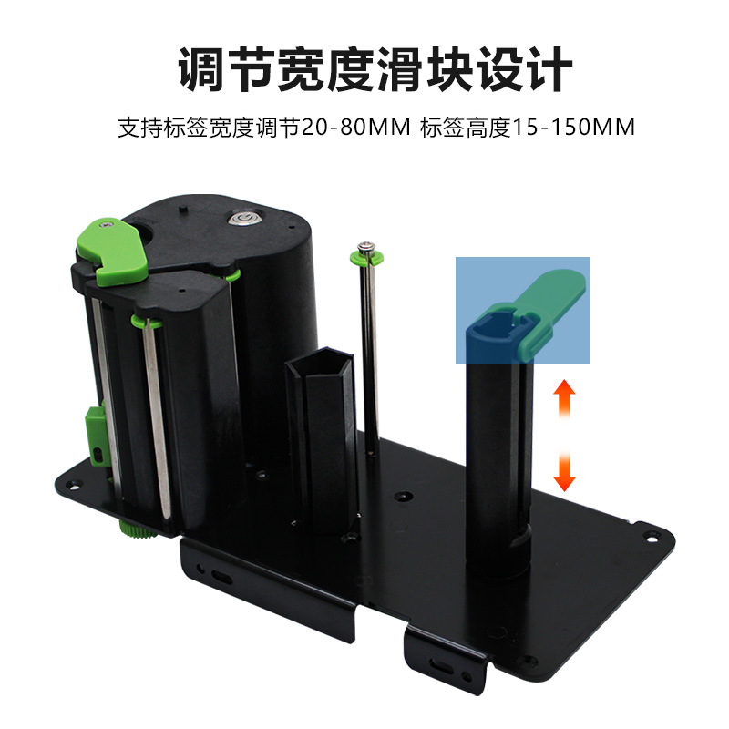 80mm标签打印模组新零售商超条码秤AI秤衡器设备带剥离标签打印机