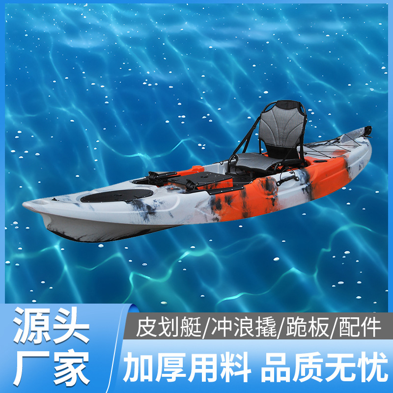 3.5m Single Person Kayak Ocean Boat Rotomolded Canoe Plastic Hard Boat Optional Color