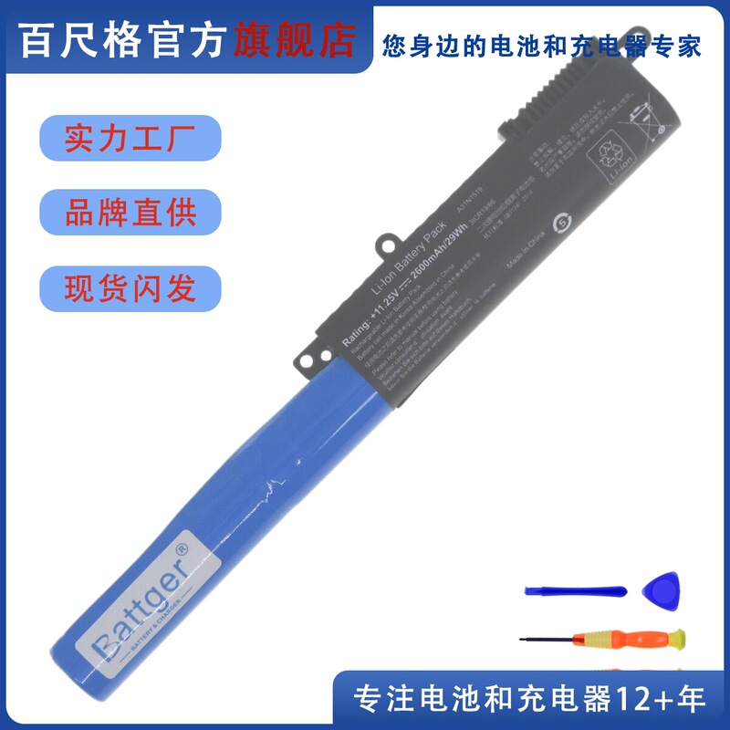 Suitable for Asus C520U R540L/U X540L/La/S F540U Fl5700U A31N1519 Battery