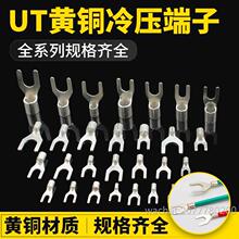 �䉺�Ӿ������_��ʽ�����UT1-3/4 U��Y�β���늾�����^�~����