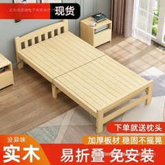 無垢材折りたたみベッド家庭用シングルベッド 1.2 メートル賃貸住宅子供用ダブルベッド大人昼寝オフィスシンプルなベッド