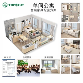 学校课桌椅;铁艺/钢木床;其他家具