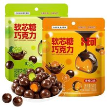 ����ܛо���ɿ����A��52g/���������ܛ���k���Ҵ��b���eС��ʳ