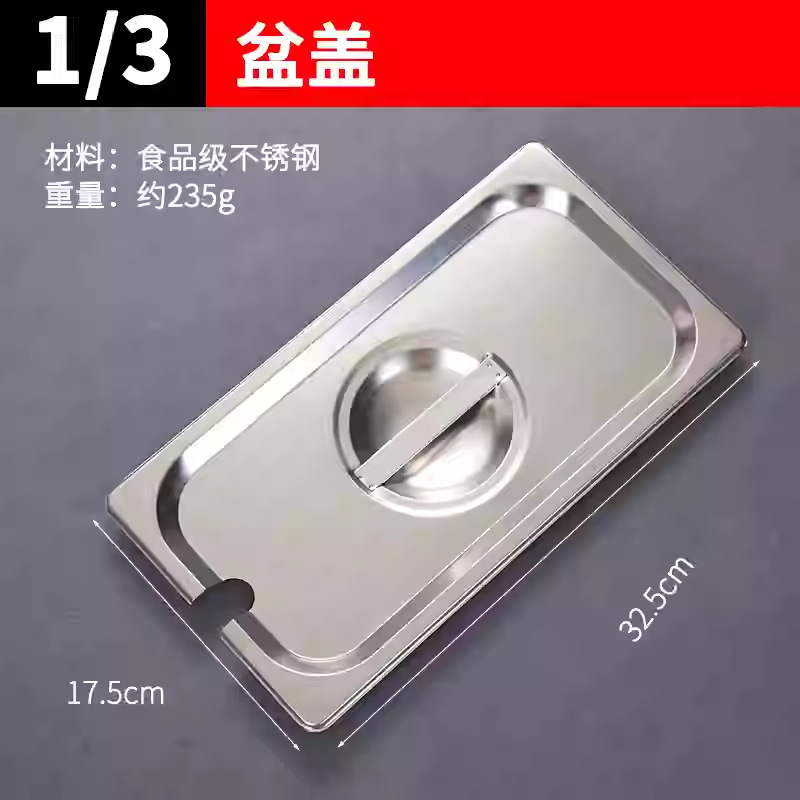 【1/3】Откройте крышку