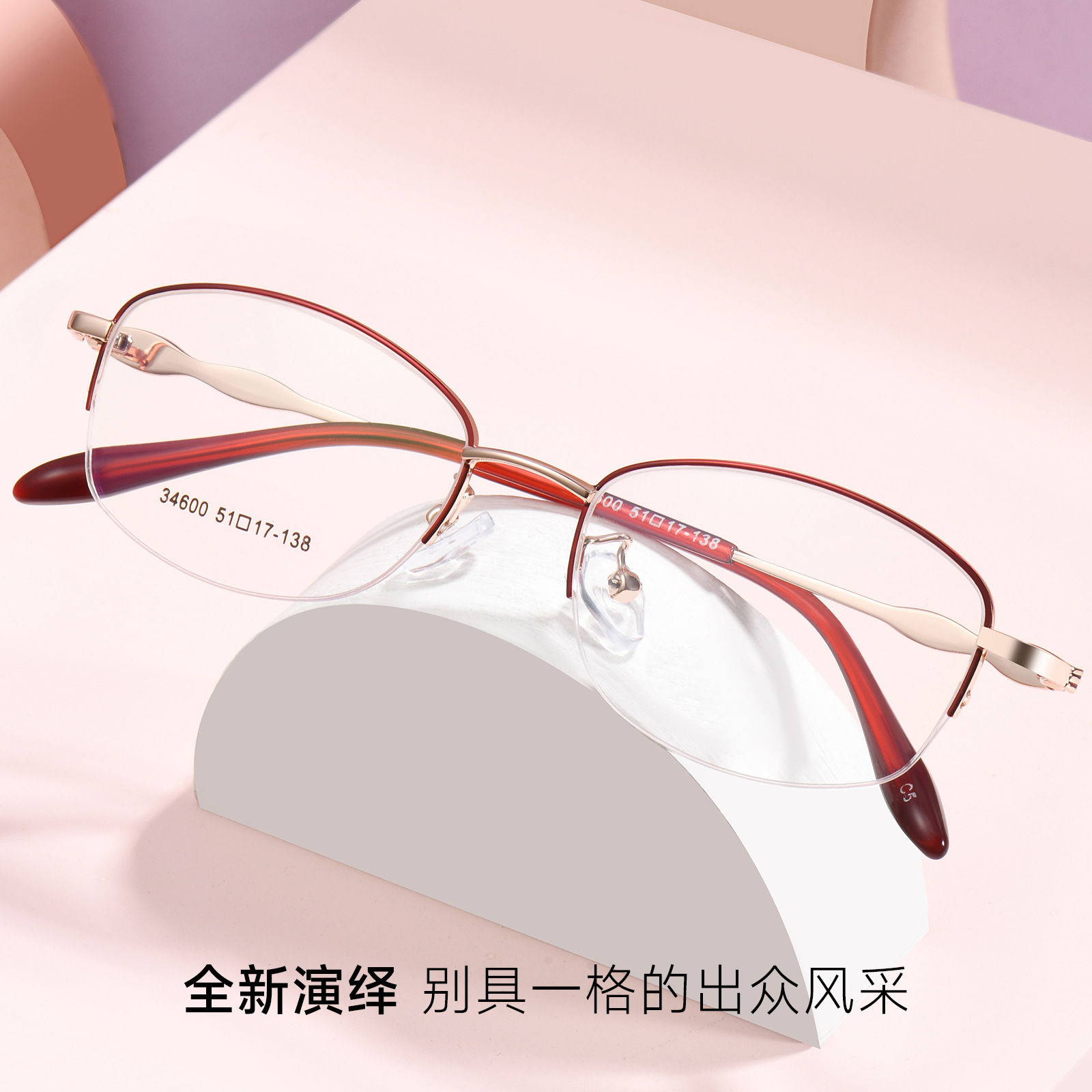 Las mujeres elegantes gafas de aleación marco suave blanco intelectual encantador miopía presbicia Danyang al por mayor